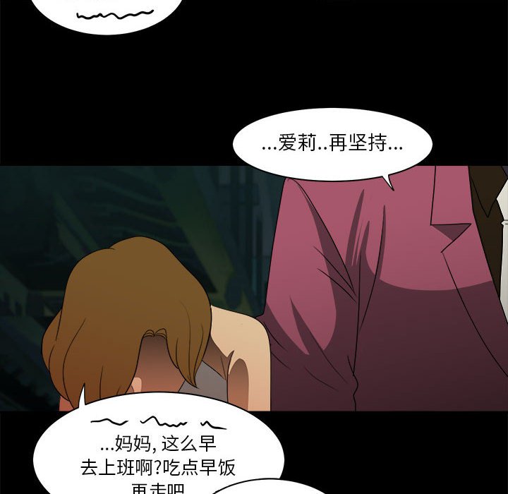第26話 - 第43张