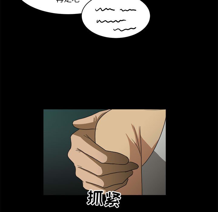 第26話 - 第44张