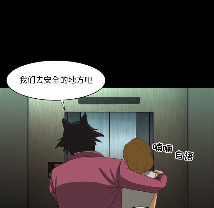 第26話 - 第45张