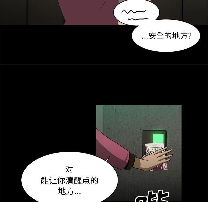 第26話 - 第46张