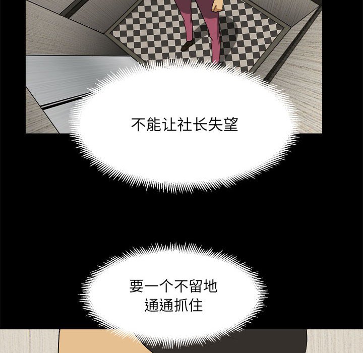 第26話 - 第49张