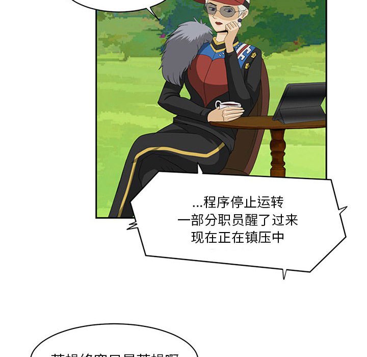 第26話 - 第5张