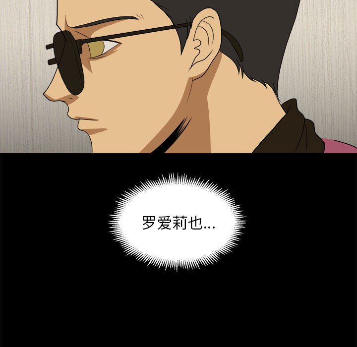 第26話 - 第50张