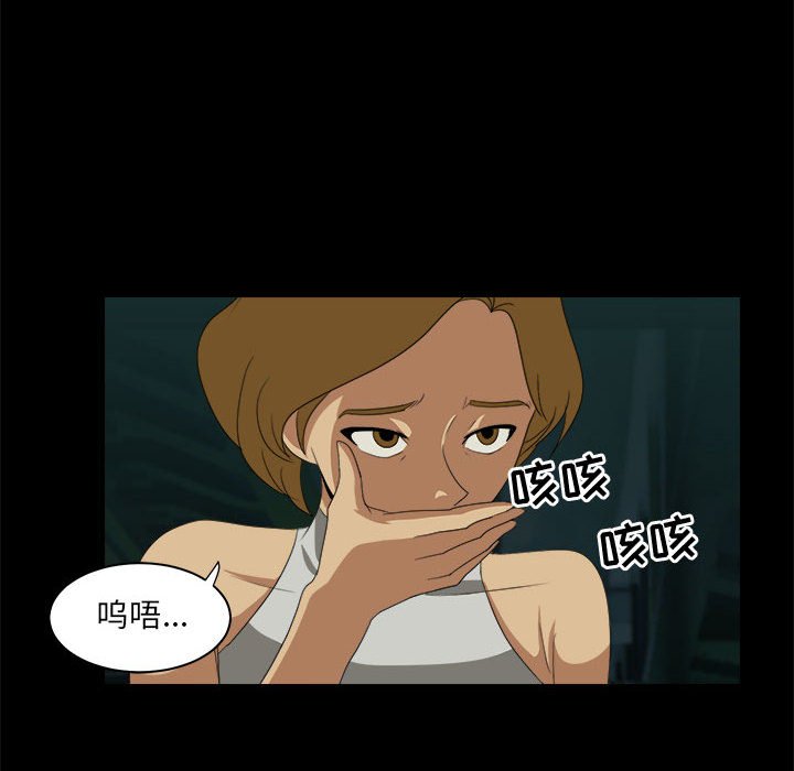 第26話 - 第51张