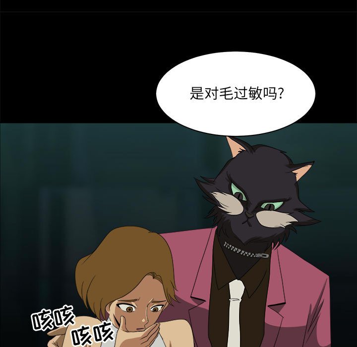 第26話 - 第52张