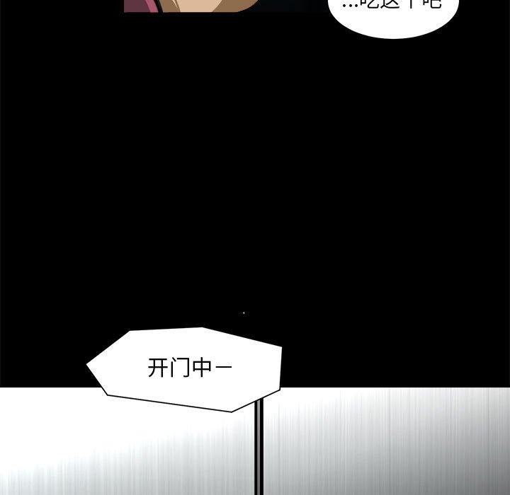 第26話 - 第54张