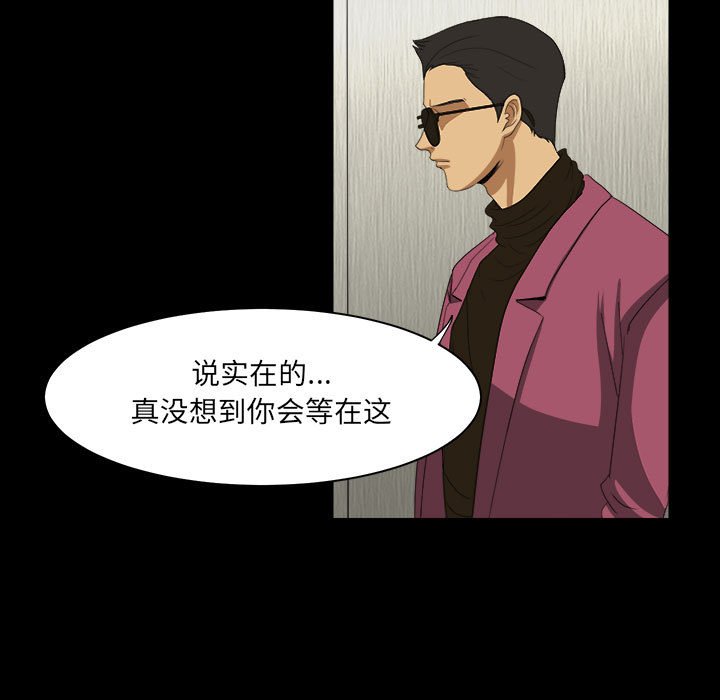 第26話 - 第58张