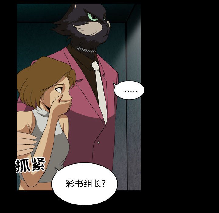第26話 - 第59张