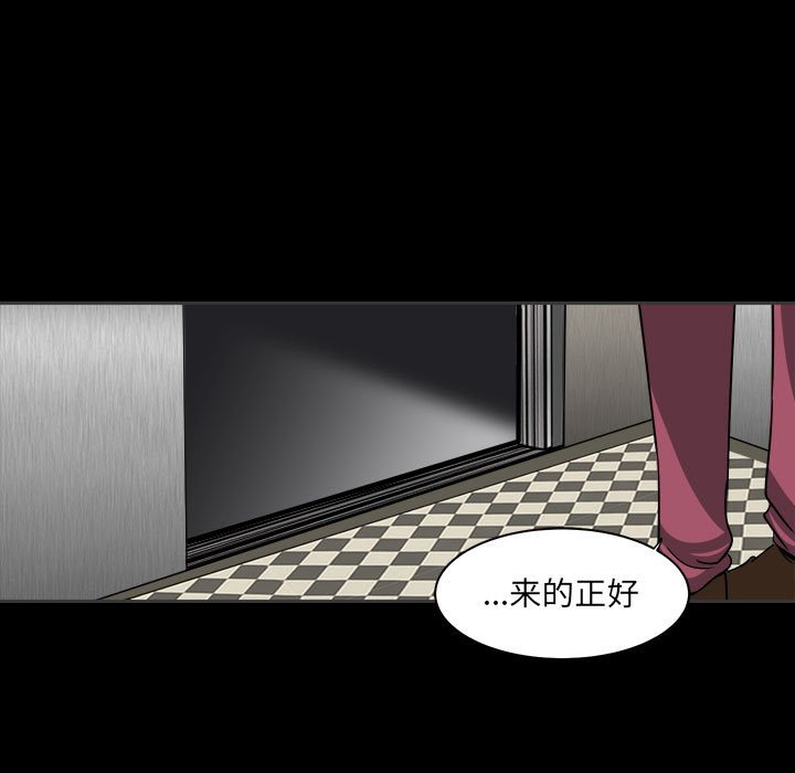 第26話 - 第60张