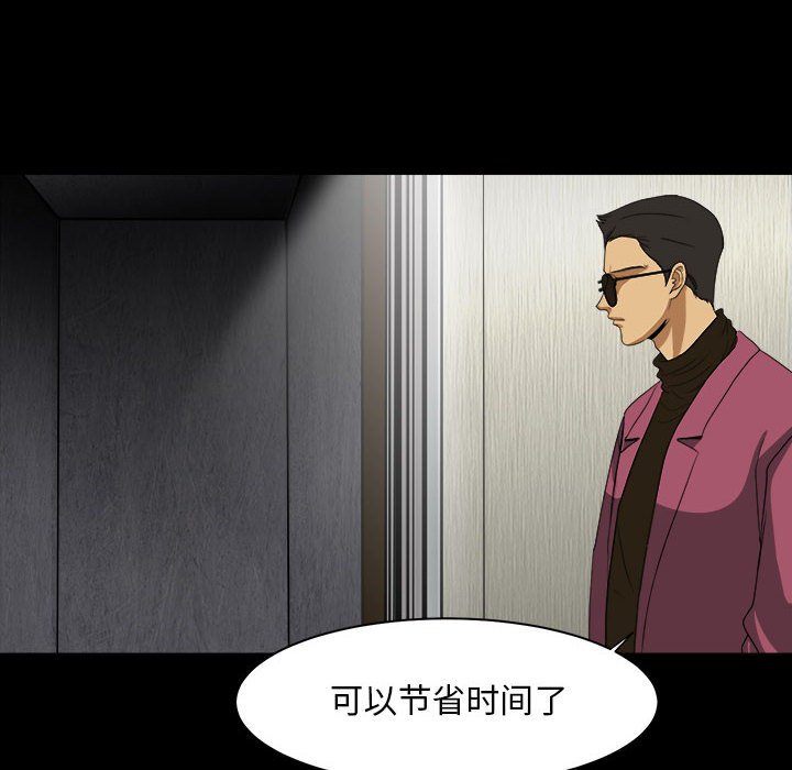 第26話 - 第61张