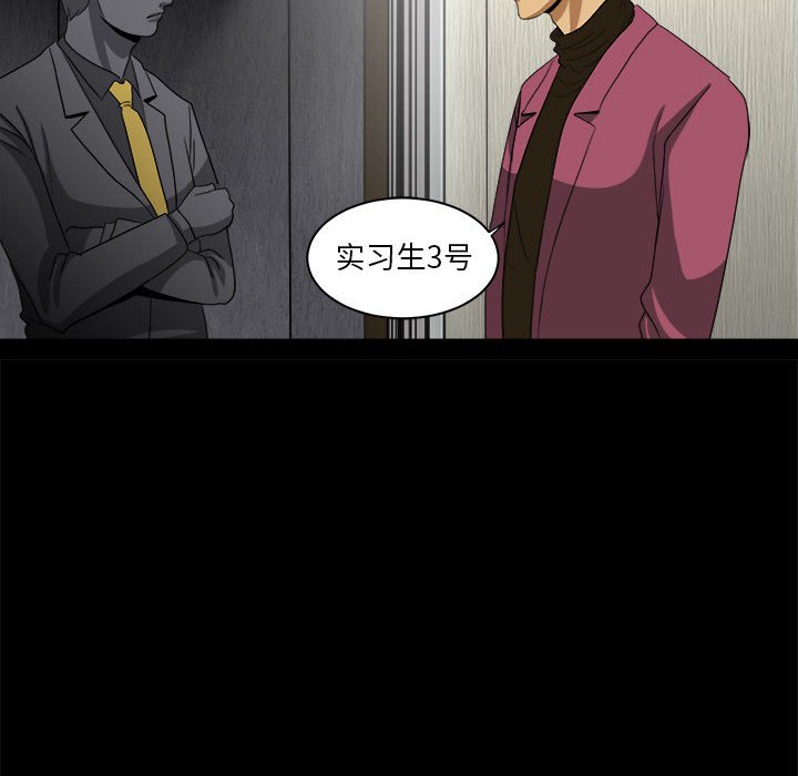 第26話 - 第63张
