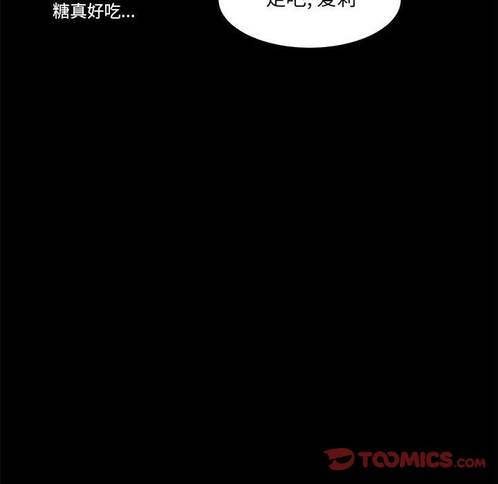 第26話 - 第65张