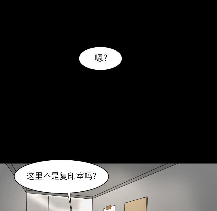 第26話 - 第66张