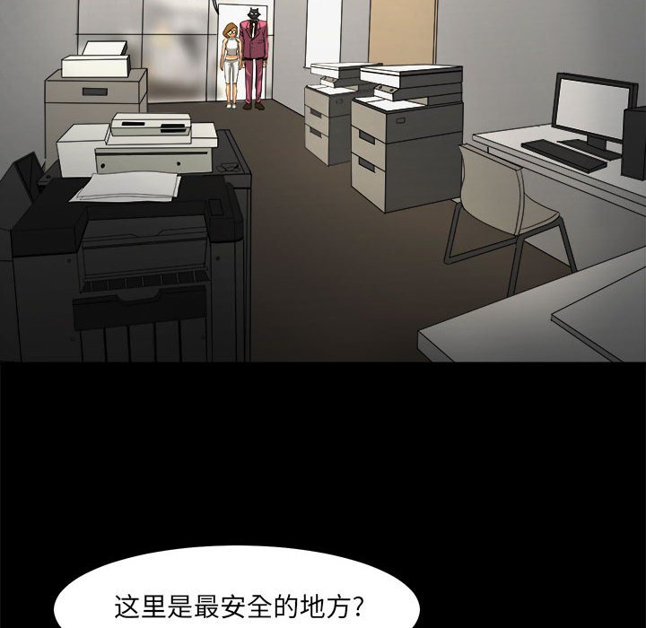 第26話 - 第67张