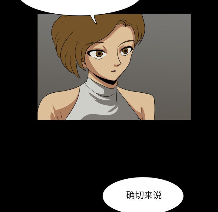 第26話 - 第68张