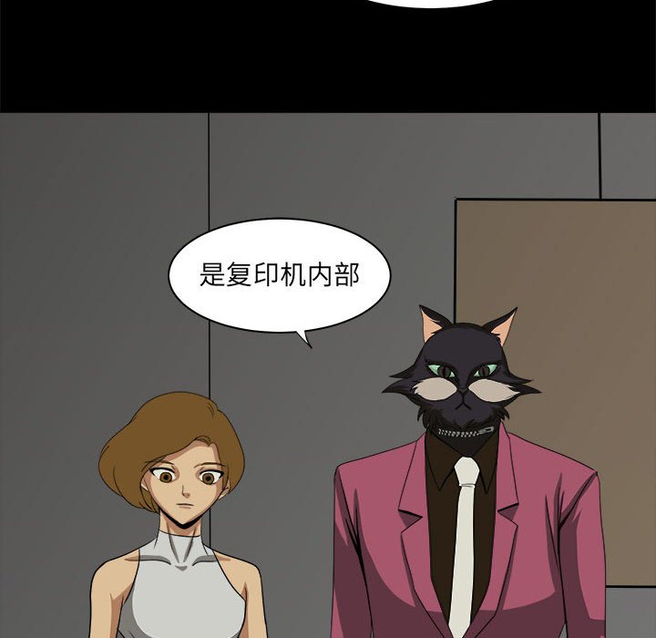 第26話 - 第69张