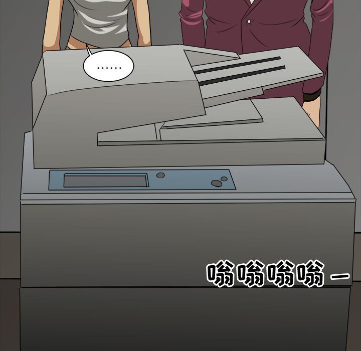 第26話 - 第70张