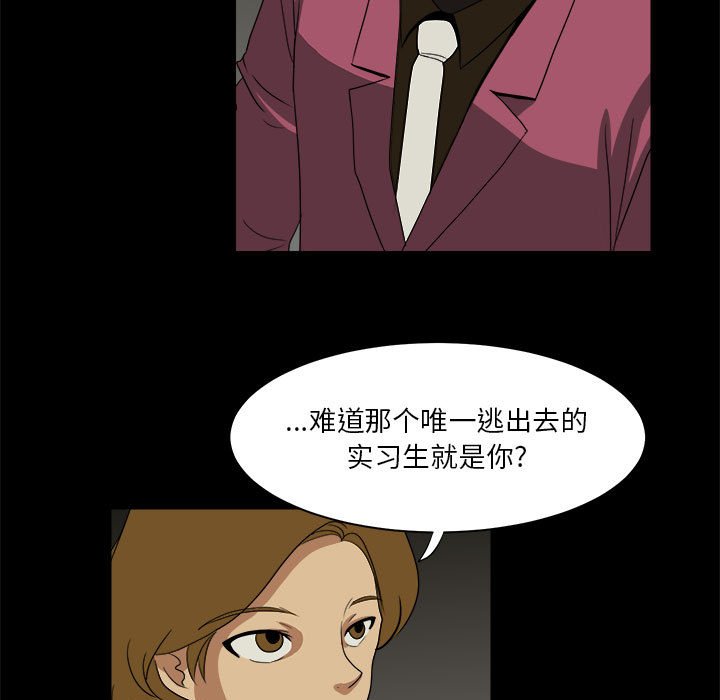 第26話 - 第72张