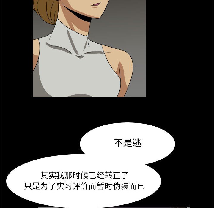 第26話 - 第73张
