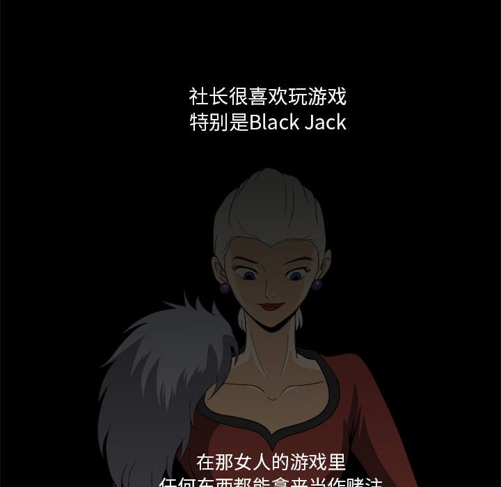 第26話 - 第75张