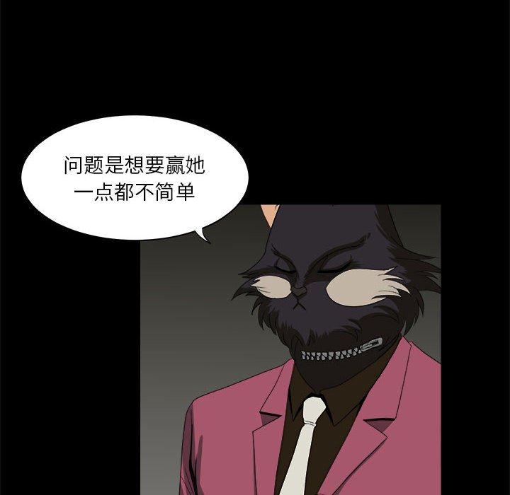 第26話 - 第77张