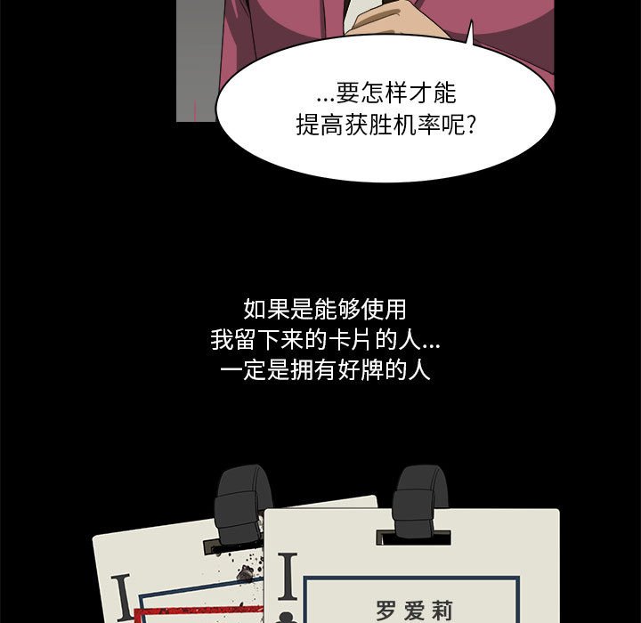 第26話 - 第78张