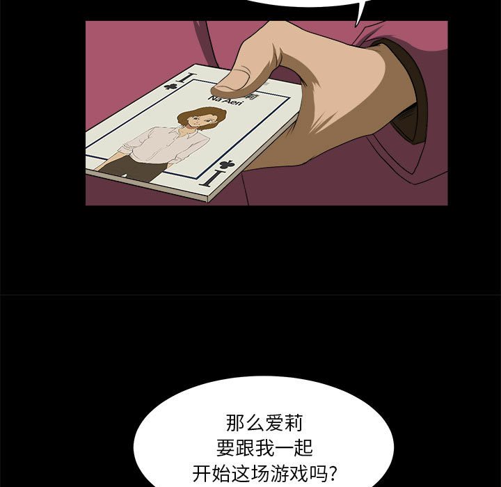 第26話 - 第80张