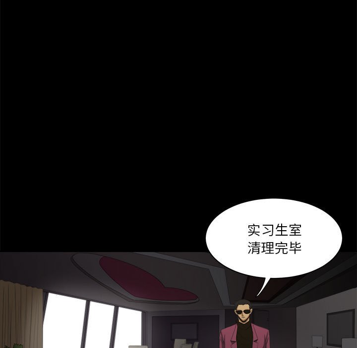 第26話 - 第82张