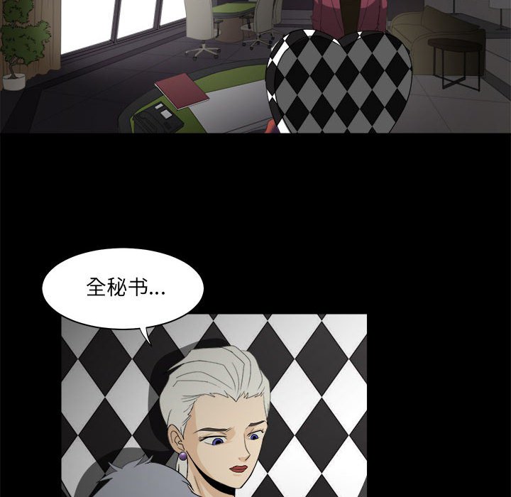 第26話 - 第83张