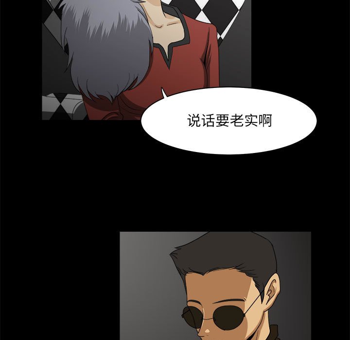 第26話 - 第84张