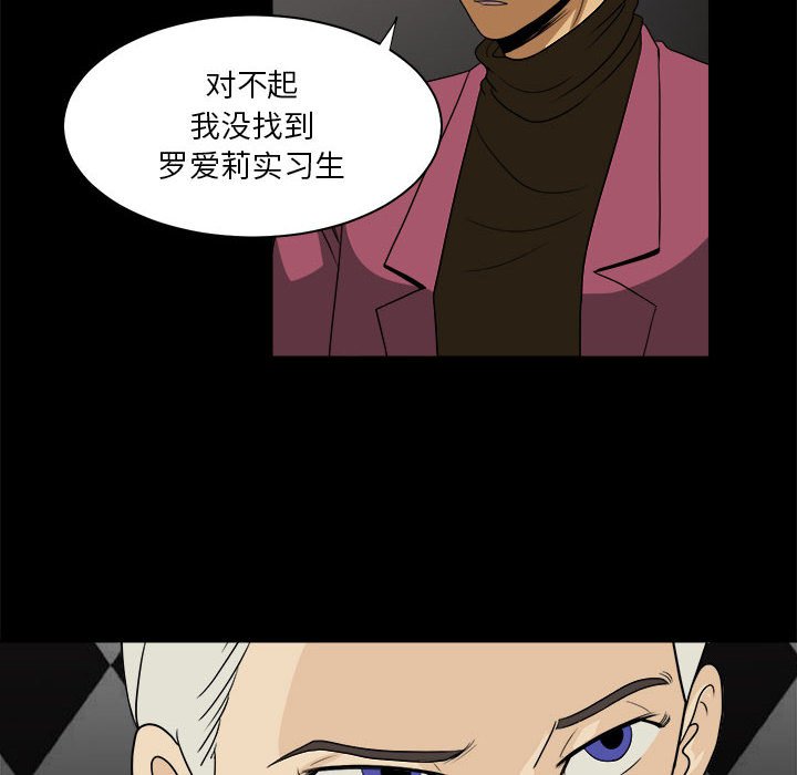 第26話 - 第85张