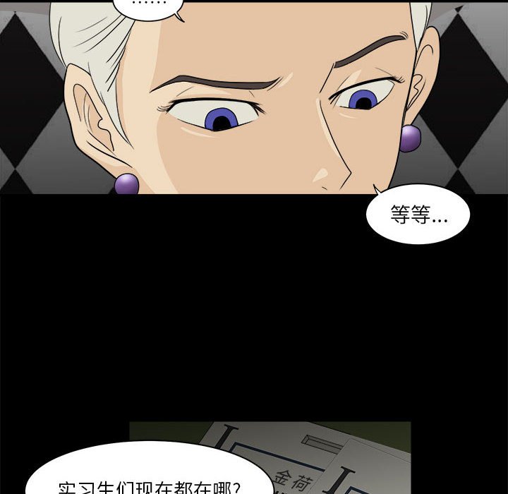 第26話 - 第87张