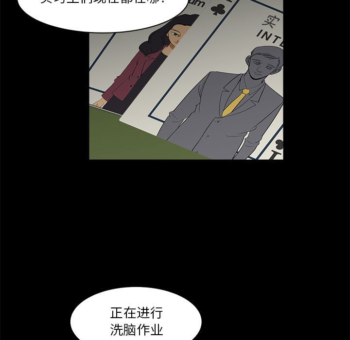 第26話 - 第88张