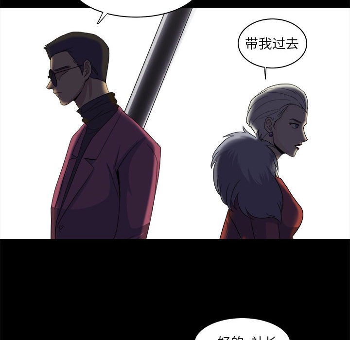 第26話 - 第89张