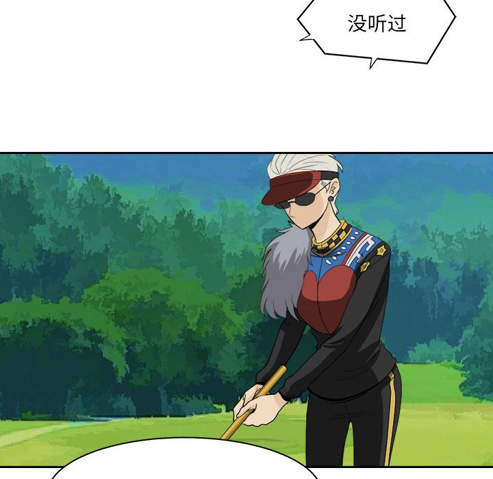 第26話 - 第9张