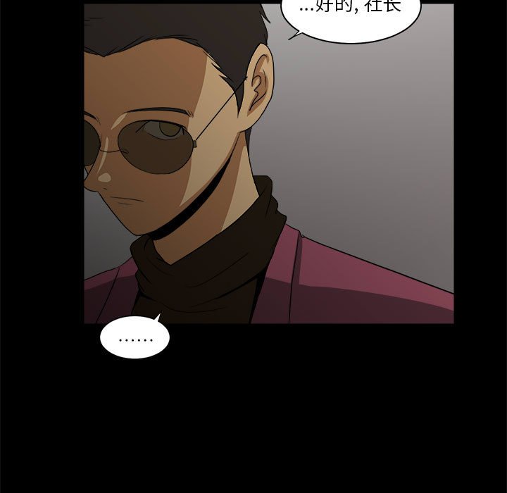 第26話 - 第90张