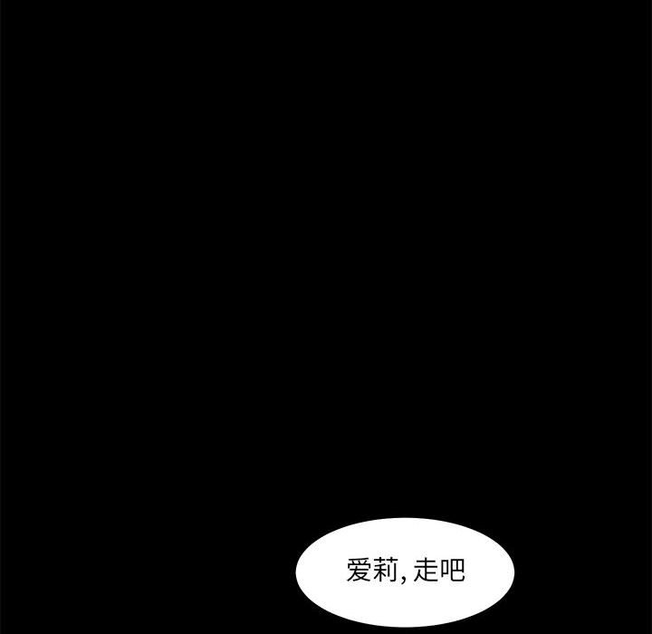 第26話 - 第91张