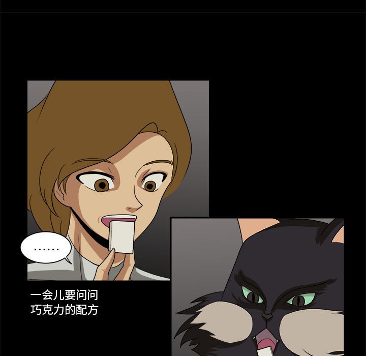 第26話 - 第92张
