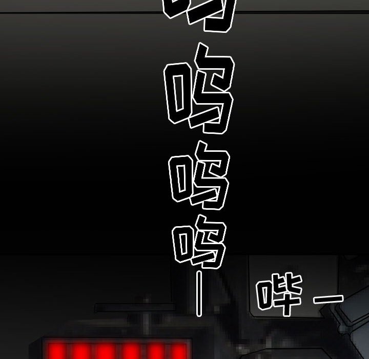 第26話 - 第95张