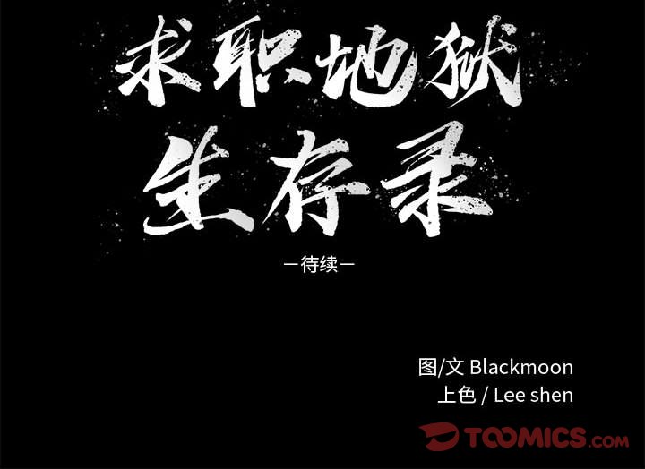第26話 - 第97张