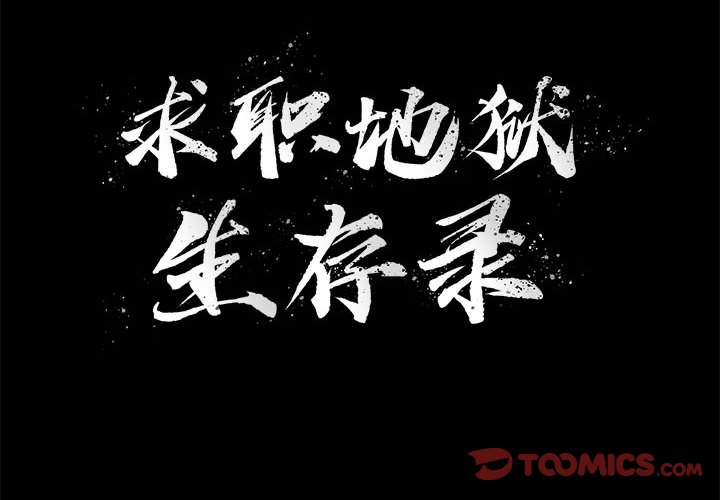 第27話 - 第1张