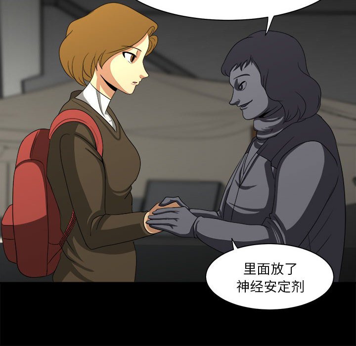第27話 - 第103张