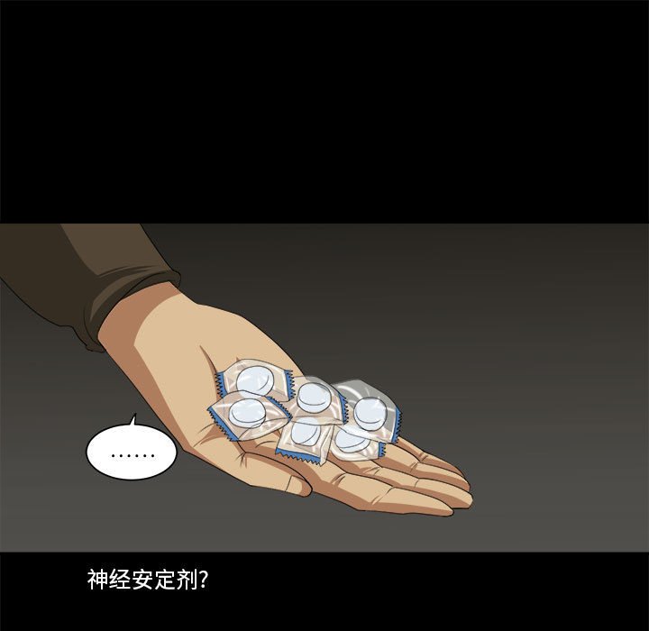 第27話 - 第104张