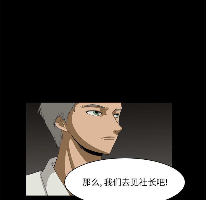 第27話 - 第106张