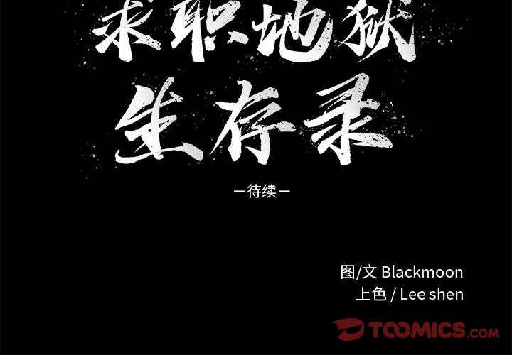 第27話 - 第109张
