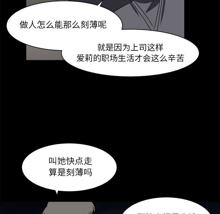 第27話 - 第11张