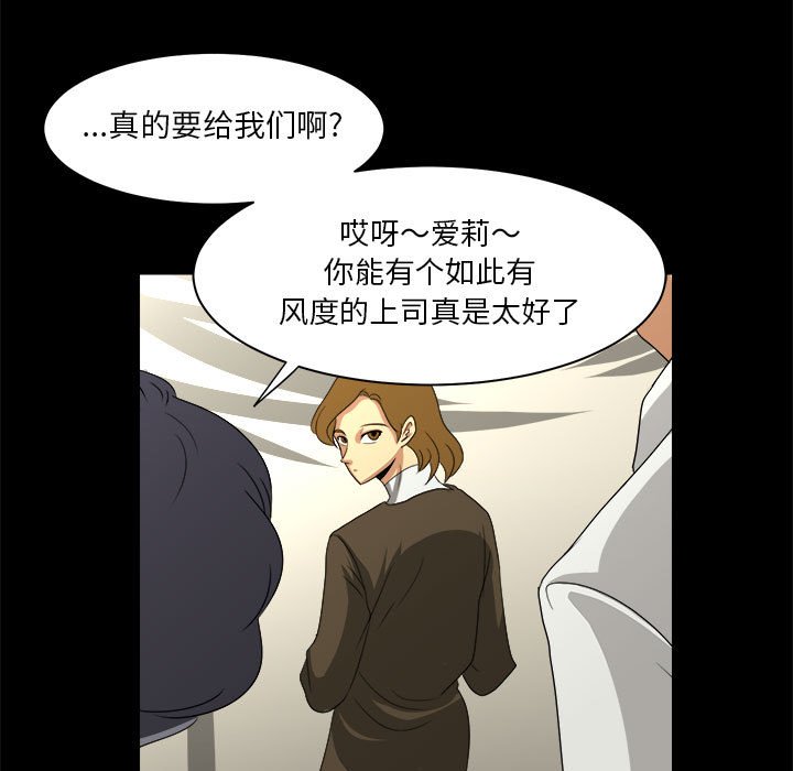第27話 - 第14张