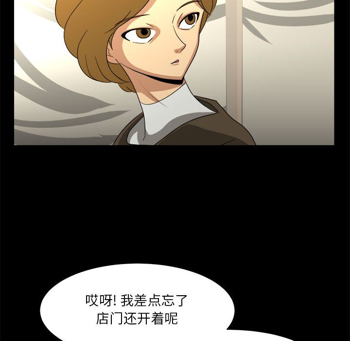 第27話 - 第17张