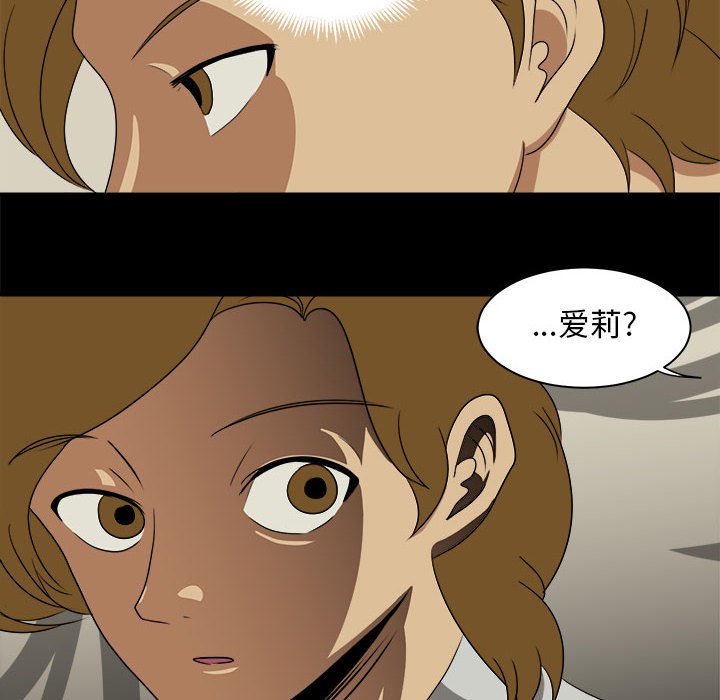 第27話 - 第19张
