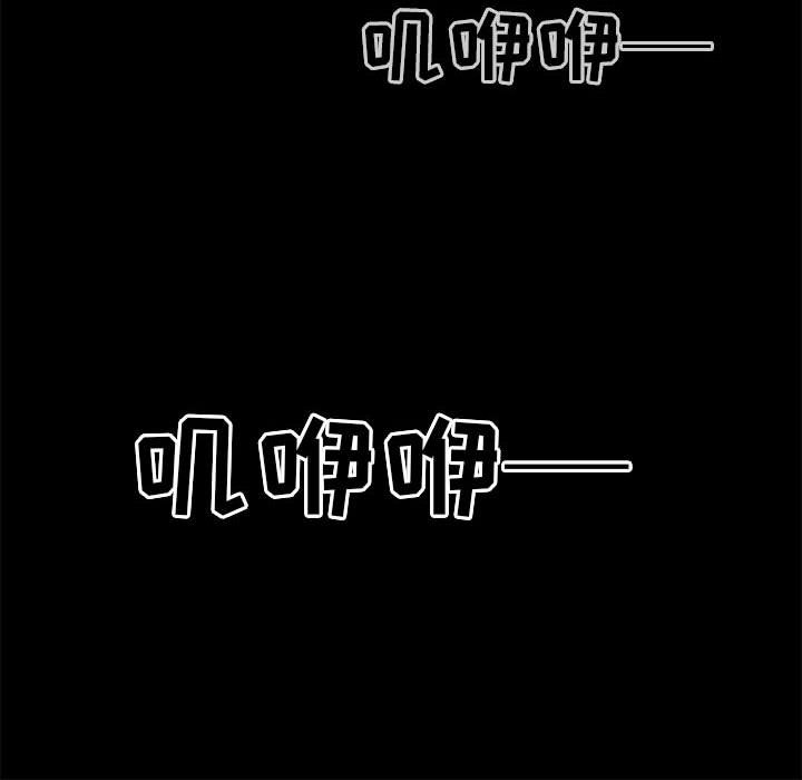 第27話 - 第23张